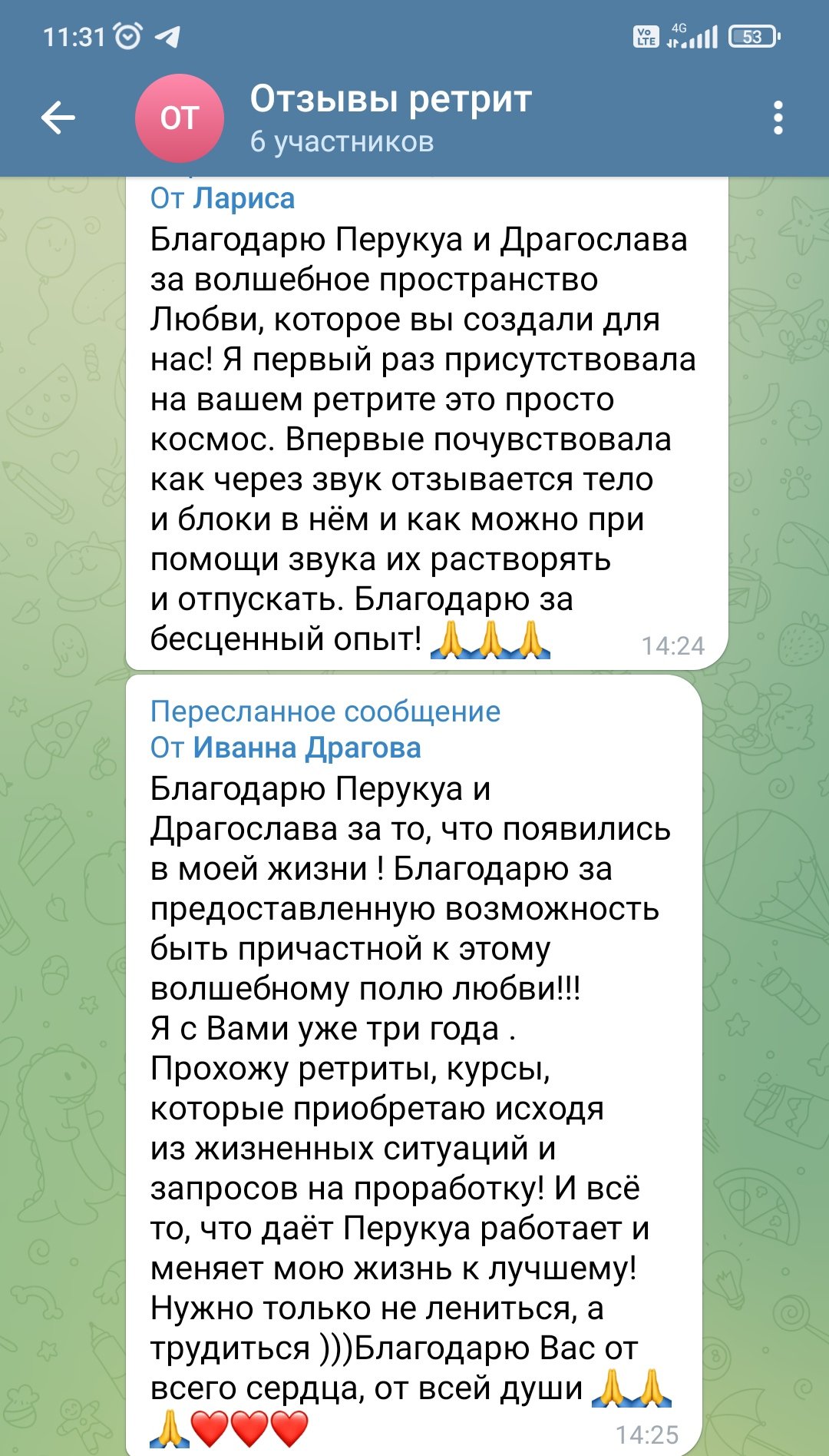 Онлайн-курсы
