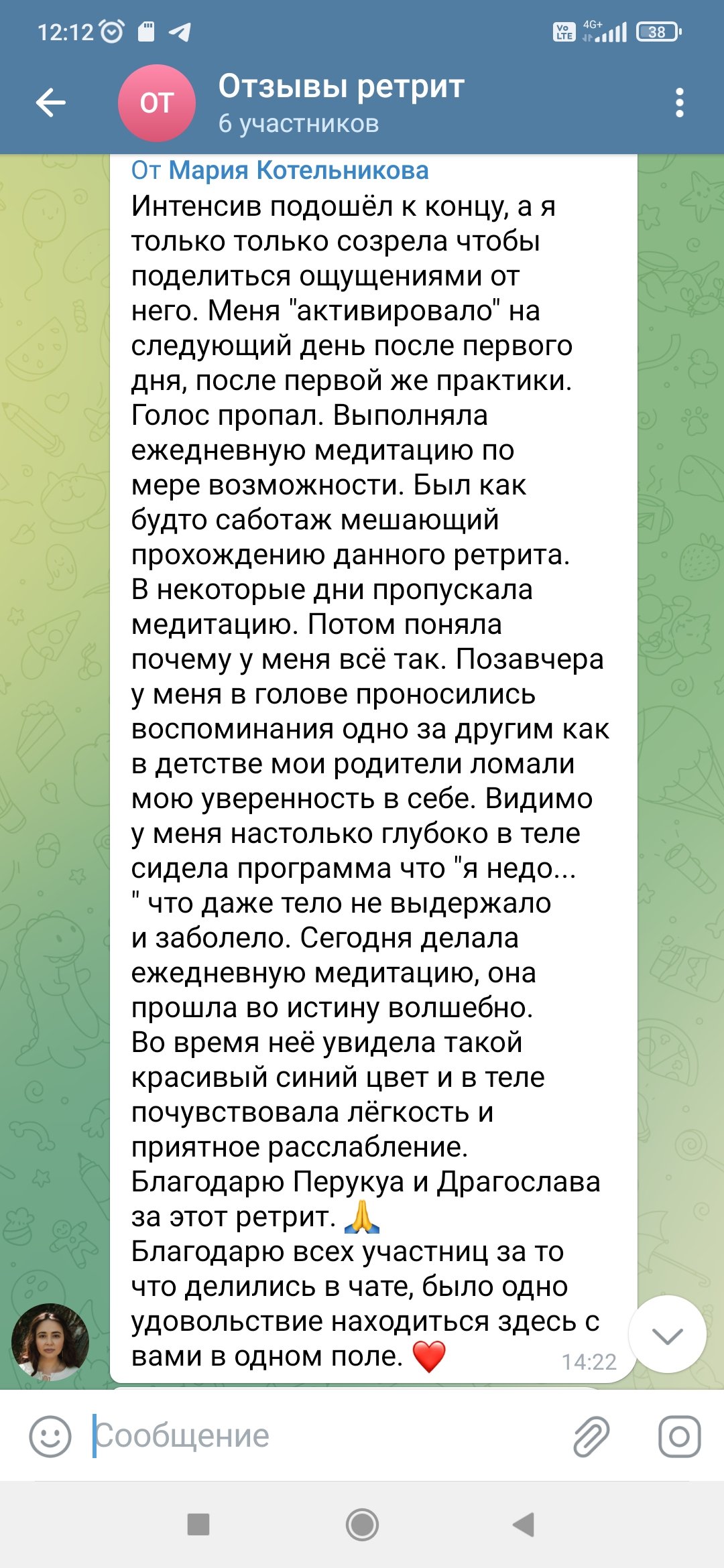Онлайн-курсы
